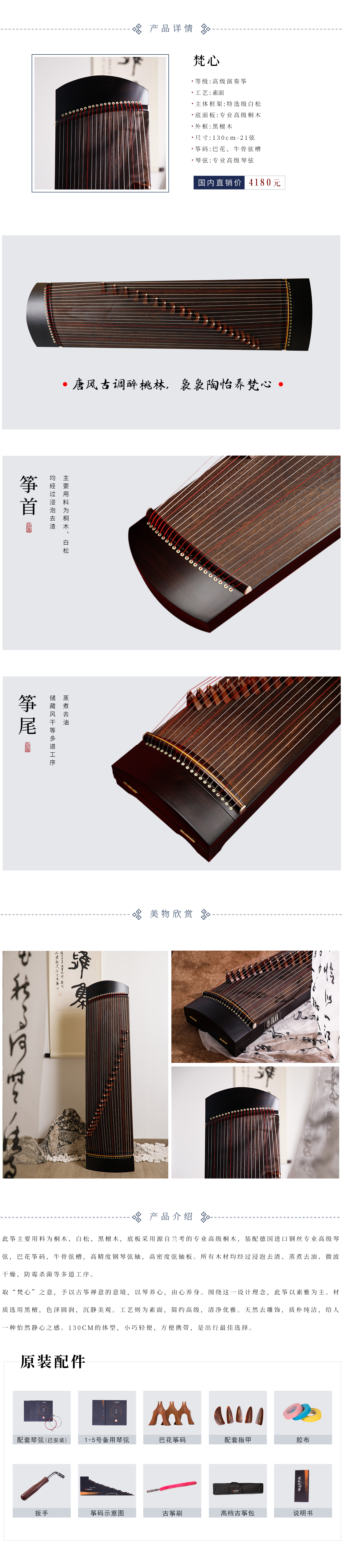 梵心.jpg