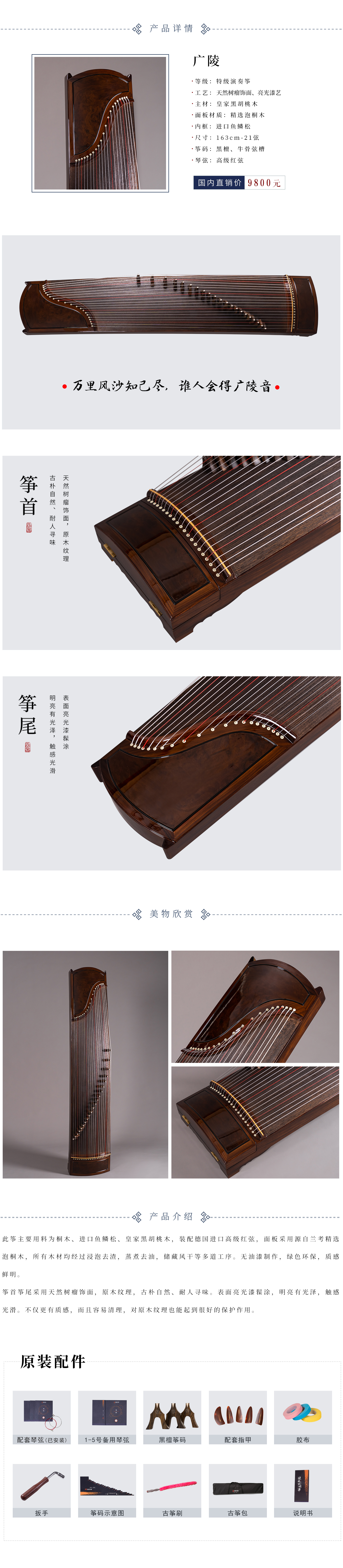 廣陵.jpg