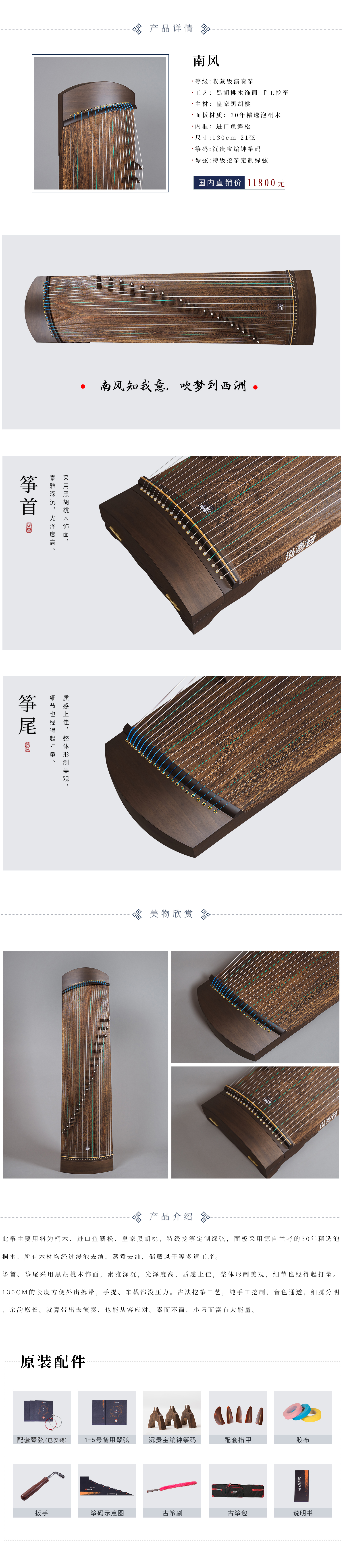 南風(fēng).jpg